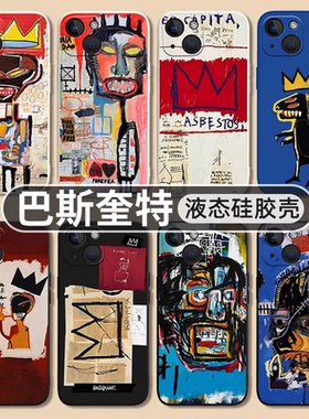 巴斯奎特适用苹果15手机壳17华为mate60pro涂鸦iphone13promax欧美pura80pro小米14美术生16红米k80至尊版k70