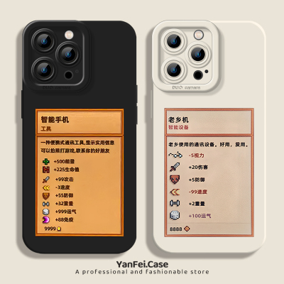 星露谷物语适用苹果15手机壳iphone13promax游戏p50周边17液态16新款华为mate硅胶套pura70小米14外壳p60小众