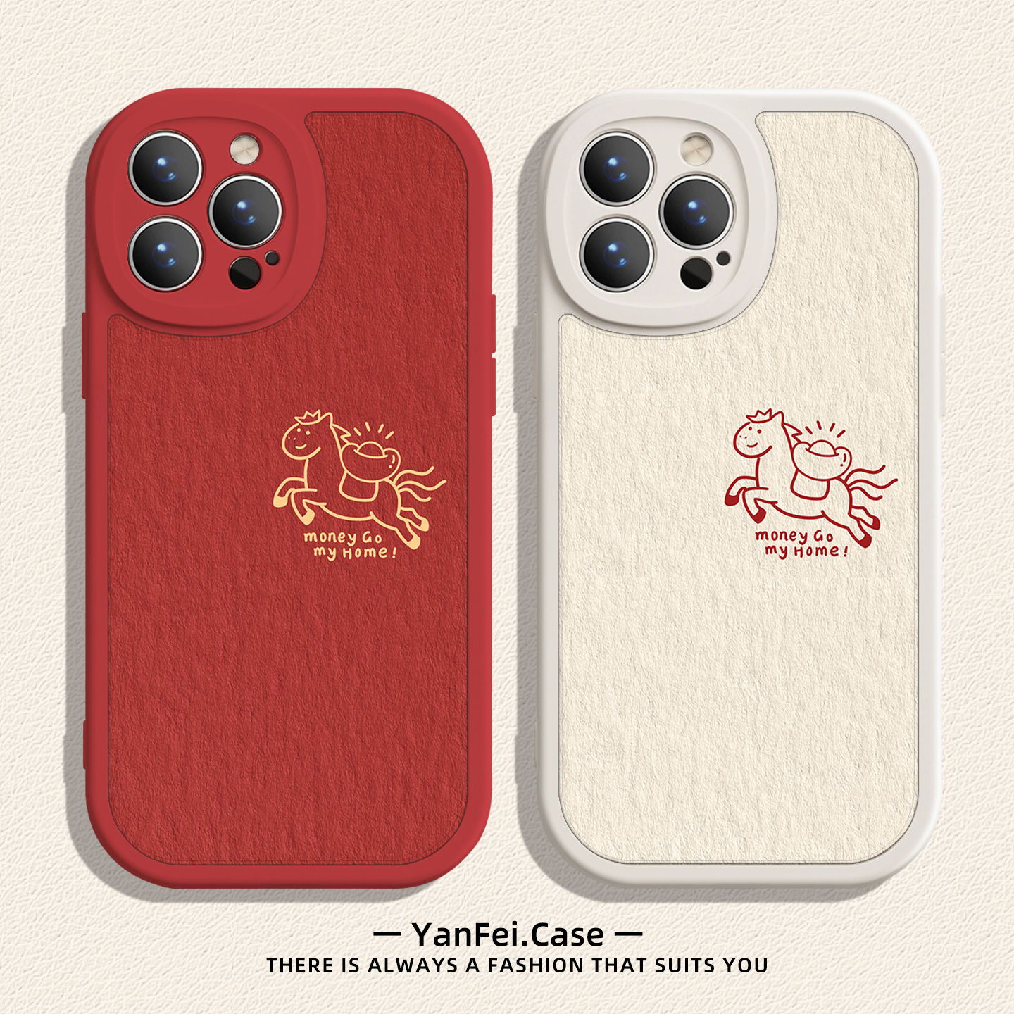 招财小马适用苹果17promax手机壳iphone13pro发财12新款14华为mate70本命年pura80小米15红米k90马年16情侣60,3C数码配件,手机保护套/壳,淘宝优惠券,粉丝福利购,淘宝优惠卷