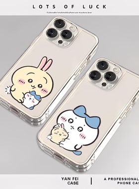 抱抱chiikawa适用iqoo13手机壳12透明neo10pro一加13t/ace5小八3v乌萨奇11吉伊卡哇z9/z10turbo+情侣9小众15