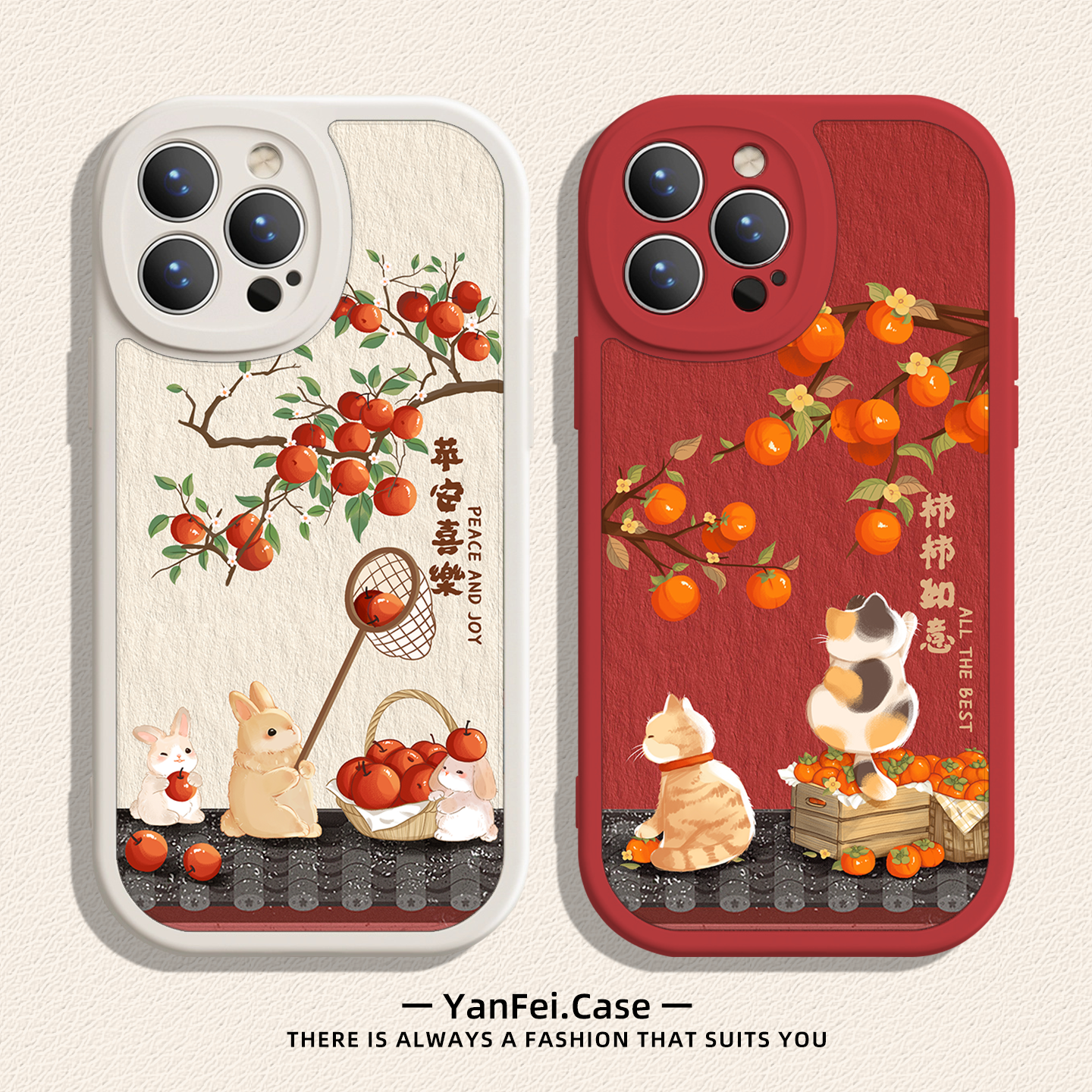 柿柿如意适用华为pura70手机壳nova12pro小羊皮13高级11情侣10小众mate60新款p50荣耀300女magic7/6平安喜乐5