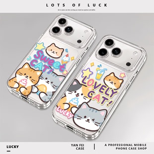 冰淇淋小猫适用苹果17手机壳iphone16promax透明15猫咪14plus新款13mini防摔软壳12情侣11x防摔xr卡通xs可爱8
