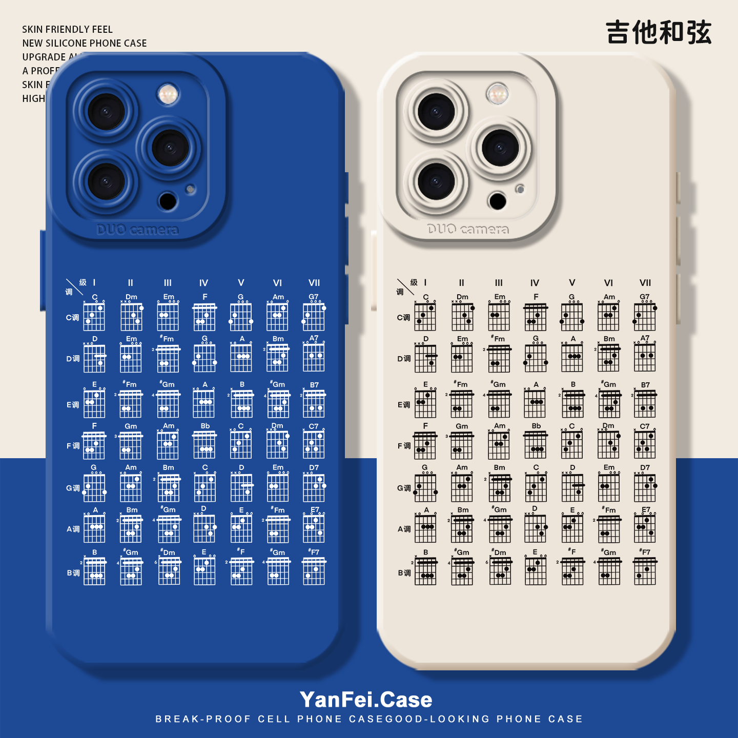 吉他和弦适用iqoo15手机壳oppofindx9/x8s一加13t/12硅胶opporeno14小众neo11/10pro男ace6t小众vivox300pro