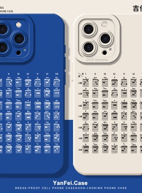 吉他和弦适用iqoo15手机壳oppofindx9/x8s一加13t/12硅胶opporeno14小众neo11/10pro男ace6t小众vivox300pro