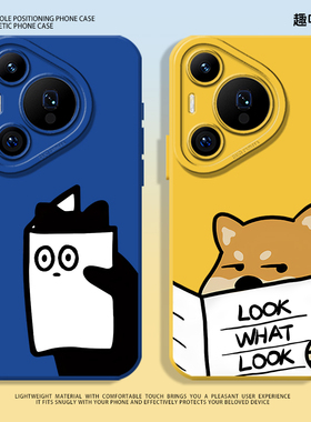 适用华为pura70手机壳nova12pro硅胶13柴犬11搞怪10小众mate60新款80荣耀300趣味magic7/6/8/500猫狗情侣400