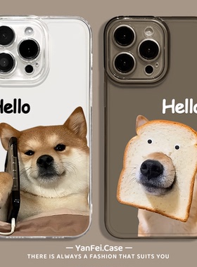 面包狗手机壳适用苹果15华为pura80pro情侣iPhone17promax红米k80至尊版16小米14柴犬k70搞怪mate60pro新款13