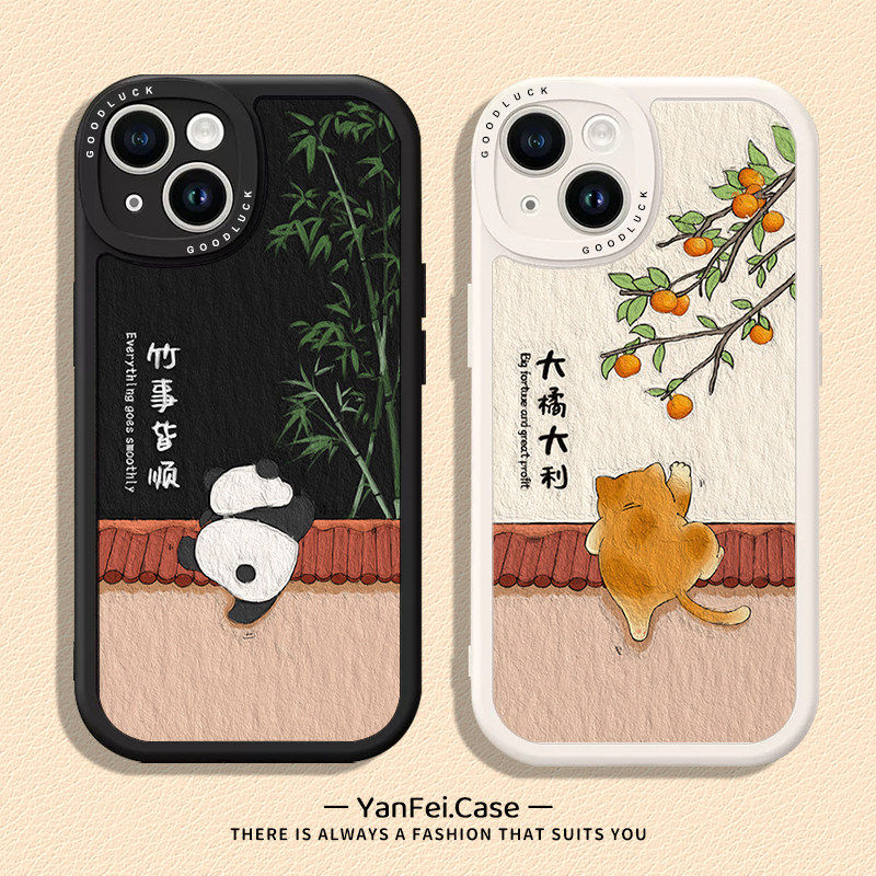 大橘大利竹事皆顺国风情侣手机壳