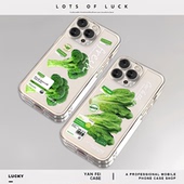 西兰花适用苹果15手机壳iPhone13promax生菜17pro小米14透明新款 16减肥pura80华为mate60pro红米k80至尊版 k70