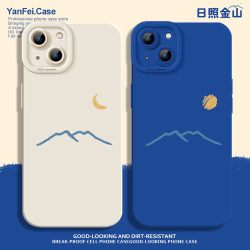 适用苹果15手机壳iphone13promax液态16硅胶12太阳14月亮情侣17pro华为pura80pro新款mate60红米k80至尊版k70