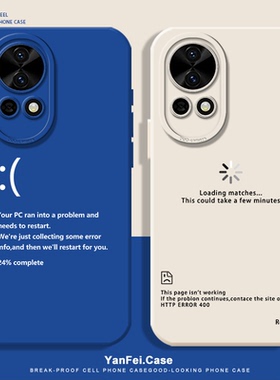 电脑蓝屏适用华为pura70手机壳nova12pro硅胶13小众11有趣10软壳mate60新款p50荣耀400/300搞怪magic7/6沙雕5