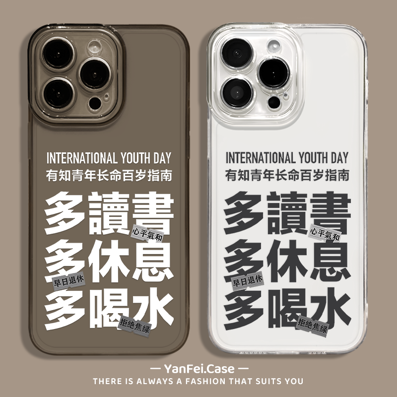 百岁指南适用华为pura70手机壳nova12pro透明13佛系11情侣10小众mate60新款p50荣耀300搞怪趣味magic7/6/5pro