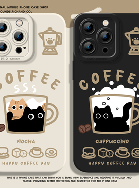 咖啡黑猫适用苹果16手机壳iphone13promax液态硅胶17pro情侣15新款华为mate70高级pura80小米14可爱p60小众60