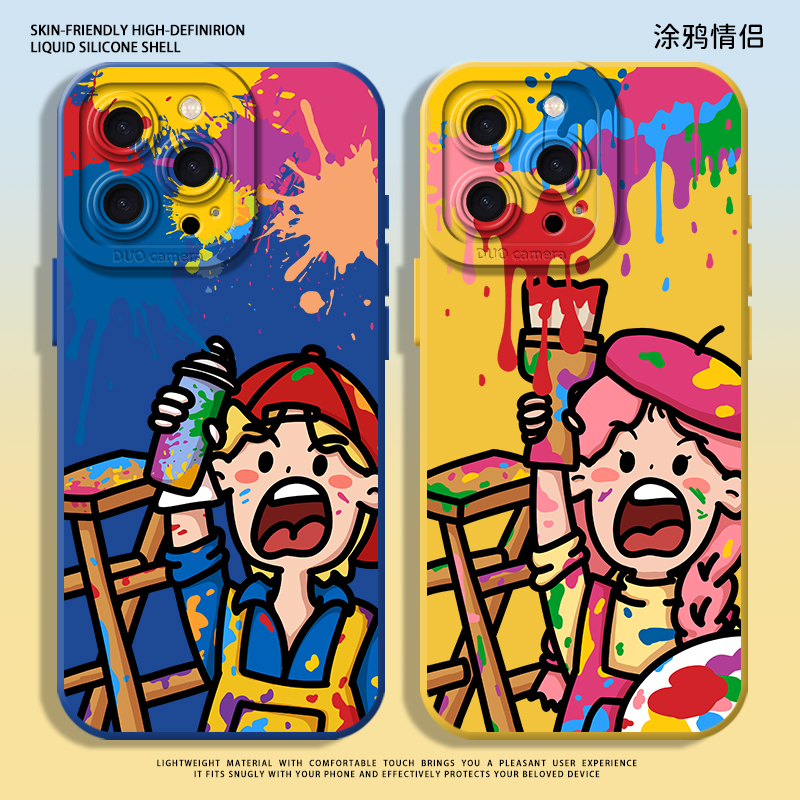 多巴胺涂鸦情侣液态硅胶手机壳
