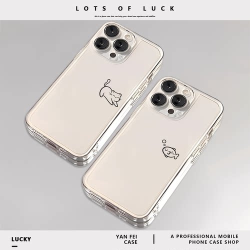 小猫小鱼情侣适用任意机型手机壳