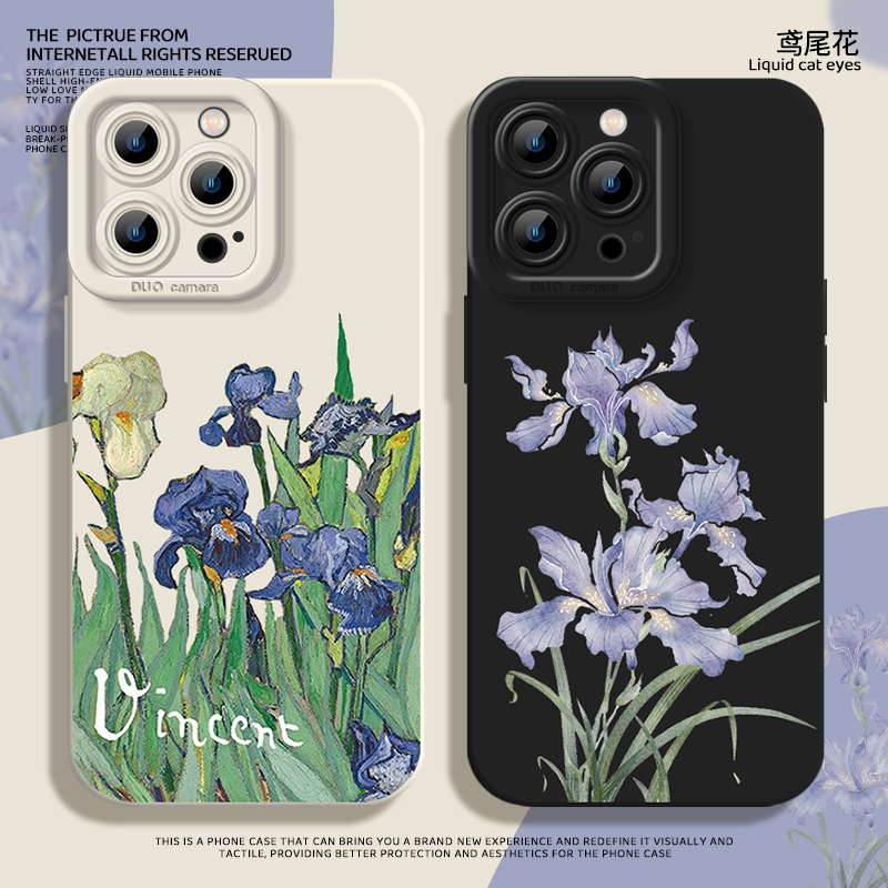 鸢尾花适用苹果15手机壳iphone13promax小清新p50女生17液态16新款华为mate硅胶pura70小米14外壳p60小众高级