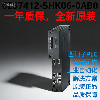 SIMATICS7-400HCPU412-5H