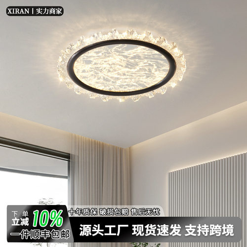 极简卧室灯主卧简约现代感轻奢2026年新款房间意式led客厅吸顶灯