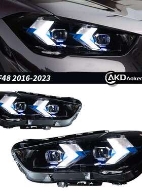 专用16-23款宝马X1F48/F49改装LED大灯总成DRL信号灯流水转向灯