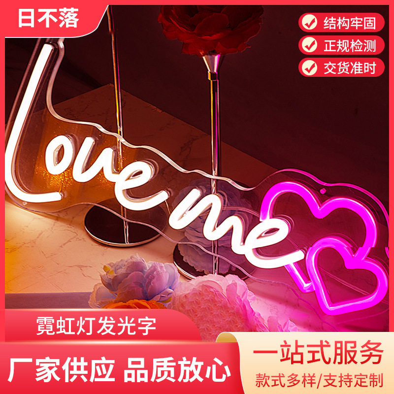霓虹灯网红墙led发光字亚克力广告招牌门头金属酒吧展览霓虹灯字
