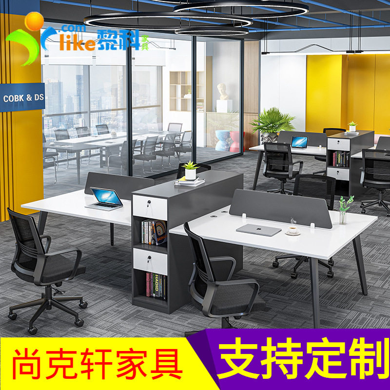 职员办公桌椅组合简约现代隔断员工屏风卡座4/6人位办公家具桌子