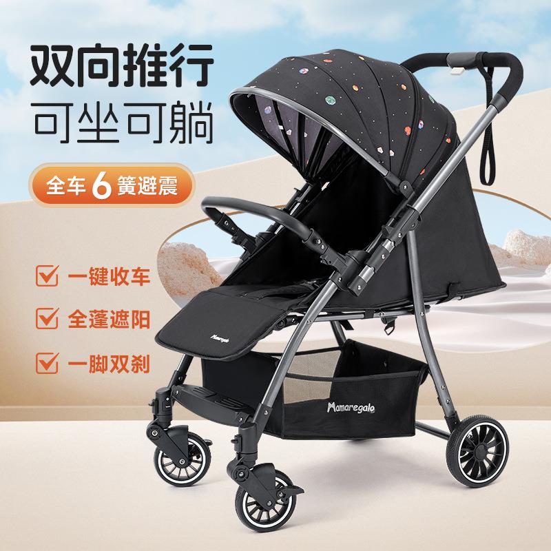 婴儿车可坐可躺遛娃神器推车婴儿推车可坐可躺婴儿推车0-3溜娃车