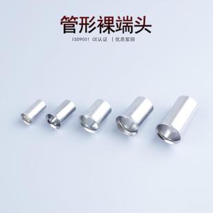 KT凯士通EN6012管形裸端头冷压接线端子插针型紫铜1000只