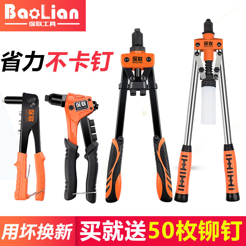 省力型双把拉铆枪送铆钉手动铝合金拉铆工具家用打钉器