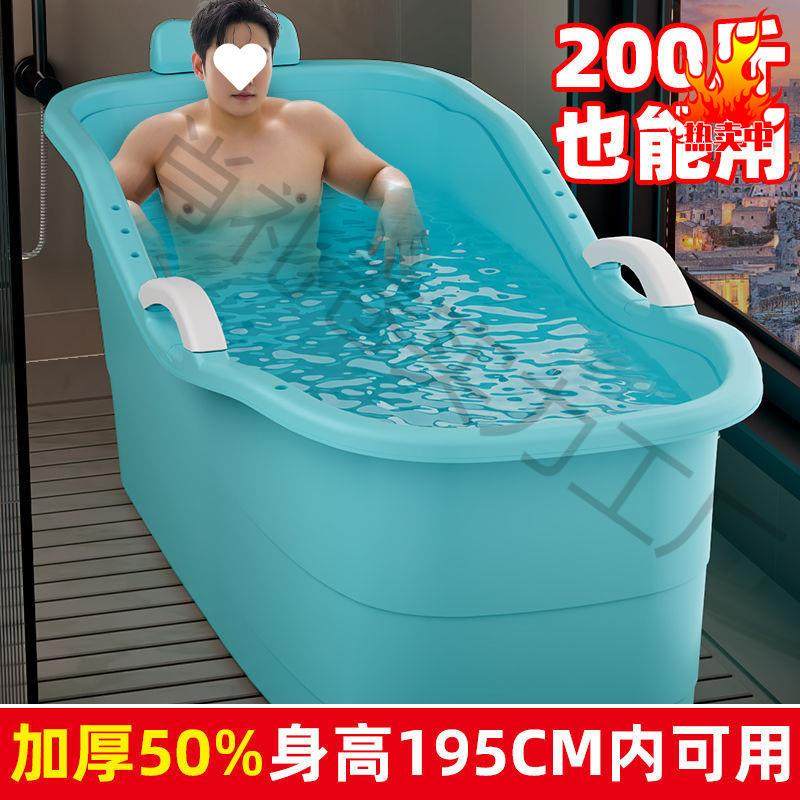 成人泡澡全身特大号浴缸家用洗澡塑料浴桶大人洗澡盆儿童浴盆加厚