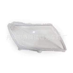 适用于15款 东风纳瓦拉前大灯罩NAVARA大灯透明面罩PC灯壳外罩