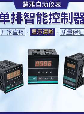 CHB702D-6401 6402 智能温控专用养殖业