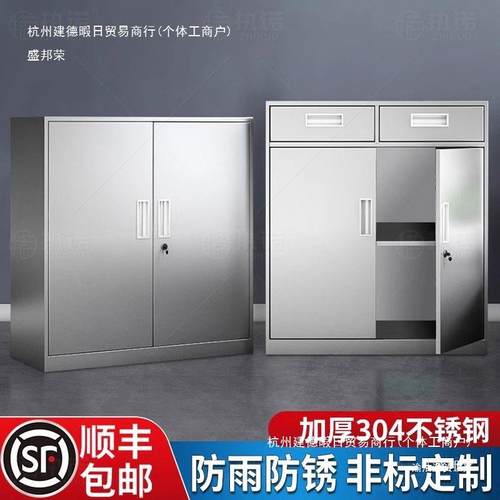 不锈钢矮柜室外工具文件资料储物收纳车库小柜抽屉带锁床头柜