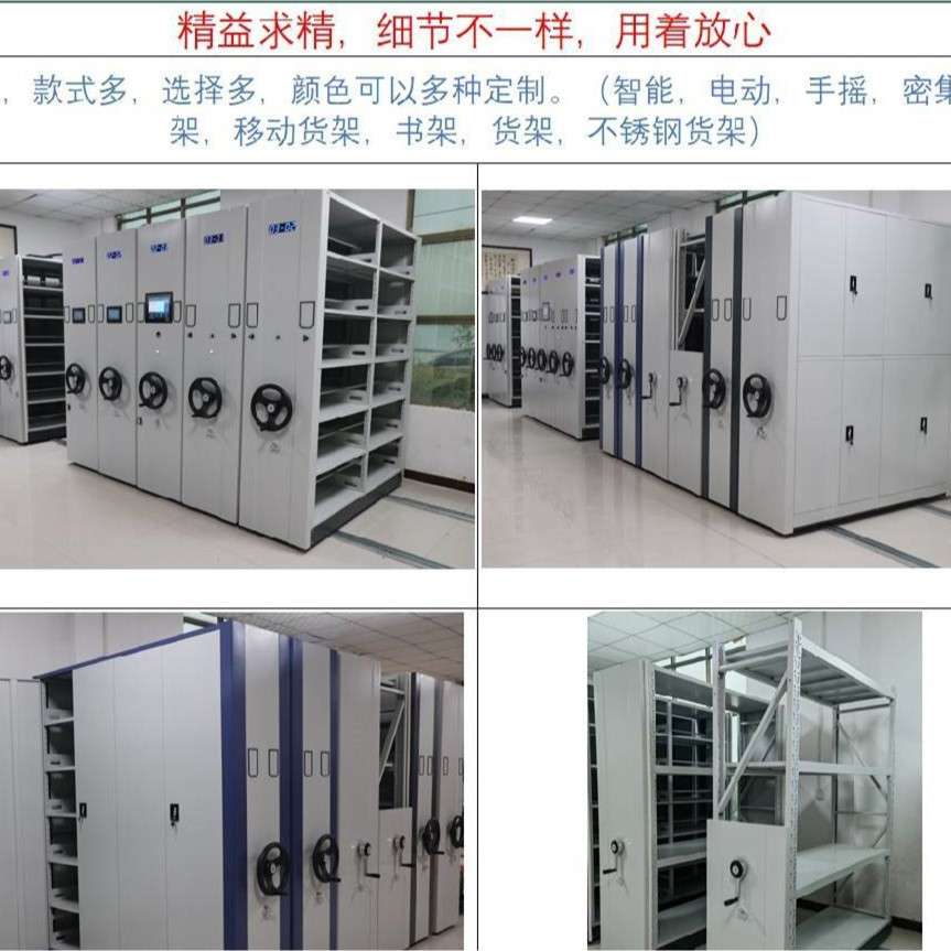 深圳密集柜博物馆挂画密集架油画存储密集柜现货