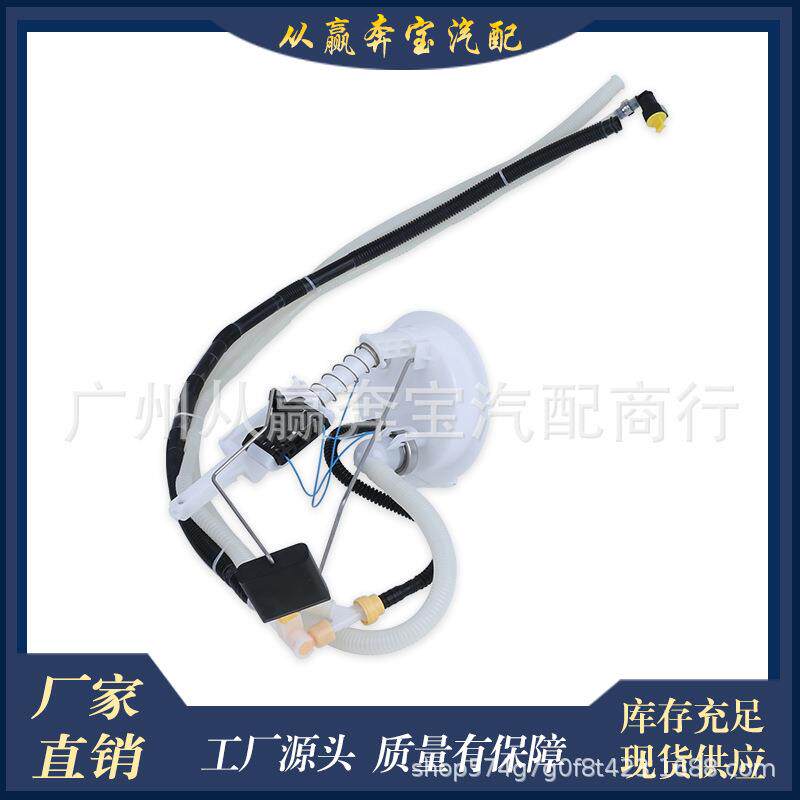 适用宝马1系3系X1汽油格318i320i燃油滤清器燃油泵16117220153