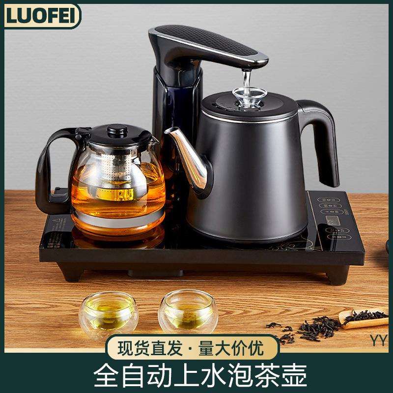 全自动上水器电热烧水壶泡茶家用抽水茶台保温一体茶具套装养生壶