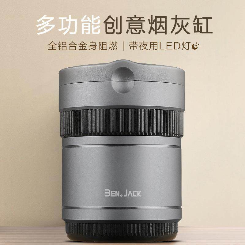多功能烟灰缸带盖创意汽车用品实用车载简约磨砂烟灰缸通用