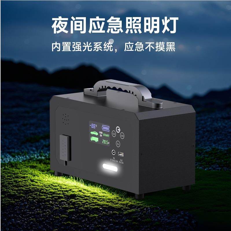 打气泵无线二合一搭电宝24V多功能大功率货车汽车应急启动电源,清洗/食品/商业设备,风口/风叶/风机配件,淘宝优惠券,粉丝福利购,淘宝优惠卷