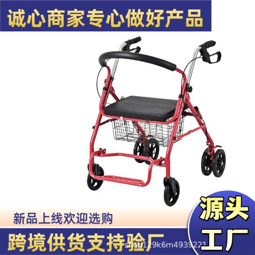 顺和老人手推车老年买菜购物车四轮代步推车可坐折叠助行手杖车