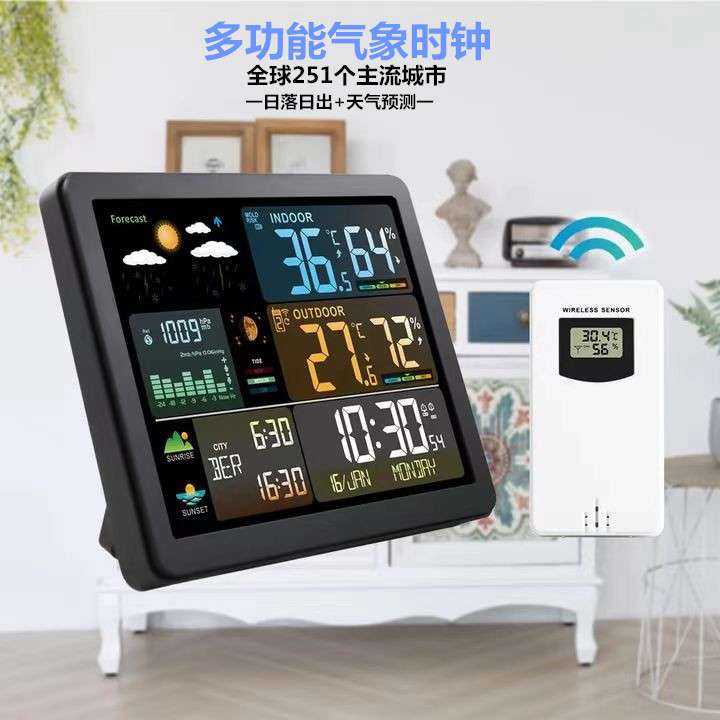 新款多功能气象钟彩屏天气钟数字钟无线温湿度计天气预报闹钟