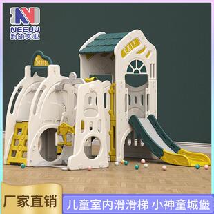 儿童滑滑梯室内家用大型室外小神童滑梯秋千组合多功能攀爬架玩具