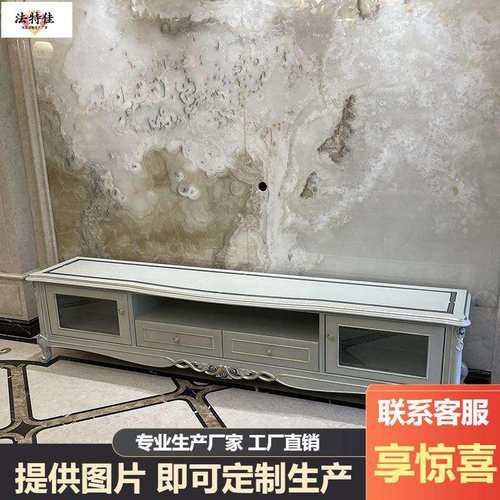 欧式奢华实木雕花法式别墅轻奢客厅影视柜现代落地电视柜整装家具