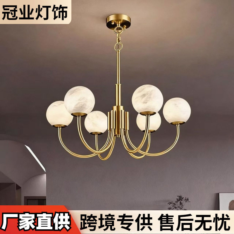 全铜云石吊灯客厅现代简约轻奢北欧卧室书房灯设计师创意中山灯具