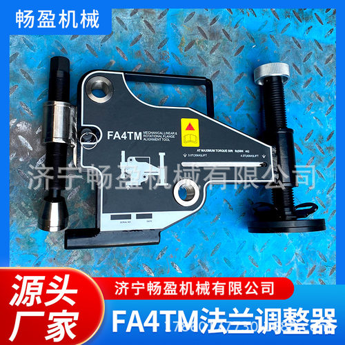 管道施工法兰调整器错位校正
