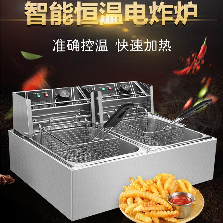不锈钢电炸炉炸网炸篮油炸锅炸鸡串商用电炸锅炸油条机油炸炉双缸