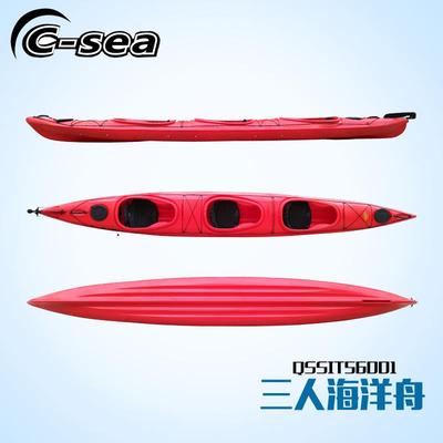QSSIT56001三人海洋舟滚塑皮划艇塑料船双人独木舟长途旅行舟硬艇
