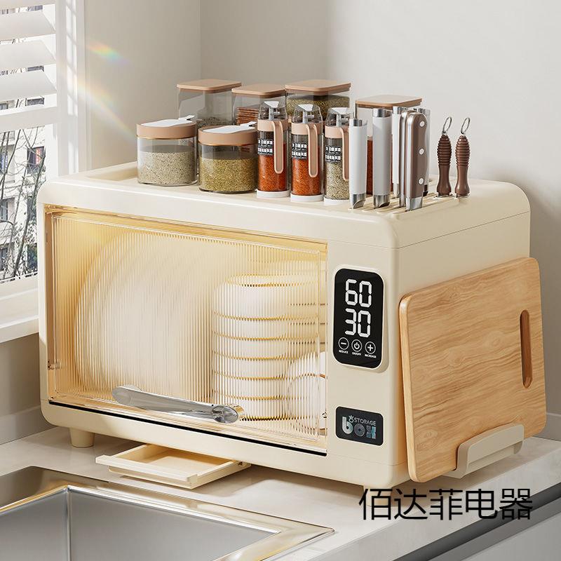 碗柜碗筷消毒柜烘干一体家用台式小型碗柜碗碟防尘收纳置物架