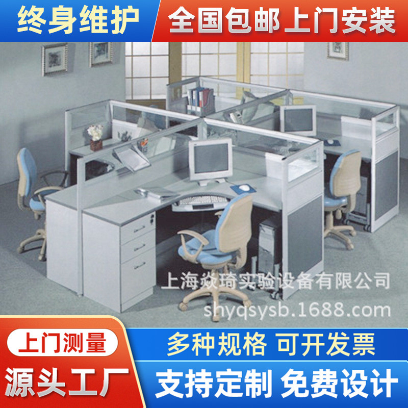 简约实木屏风办公桌定制批发