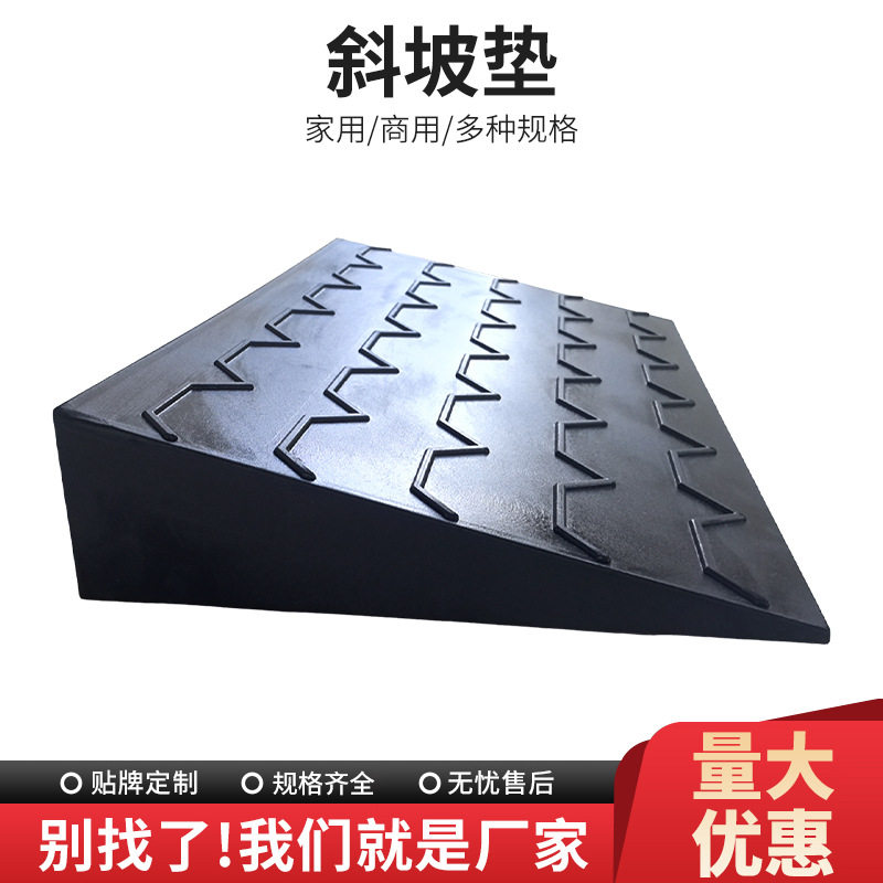 深蹲斜板脚踩垫稳定身体高拉伸