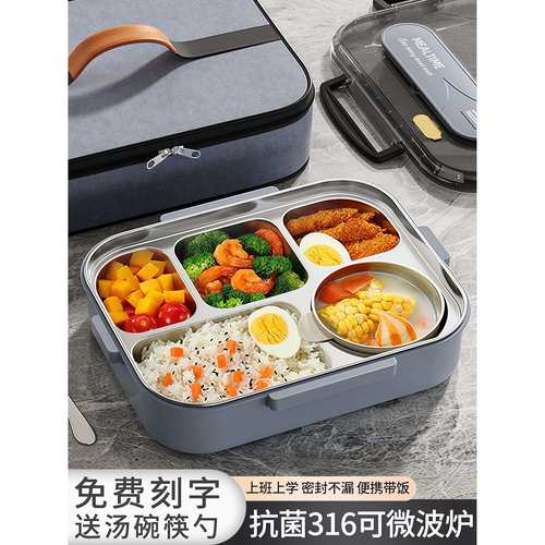 316不锈钢饭盒上班族2025新款成人大容量分格便当餐盒食堂打饭盘