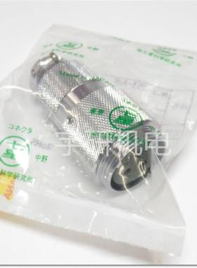 NANABOSHI七星科学航空插头NJC-2421-AD(F)FNCS-5410-RF