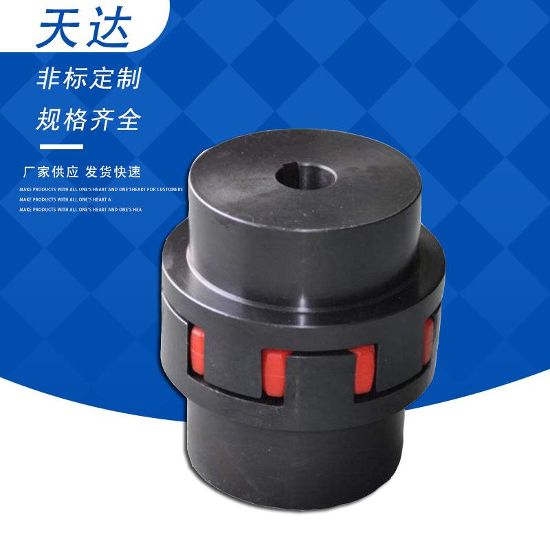 生产XL型星型弹性联轴器现货弹性星型联轴器按客户提供尺寸